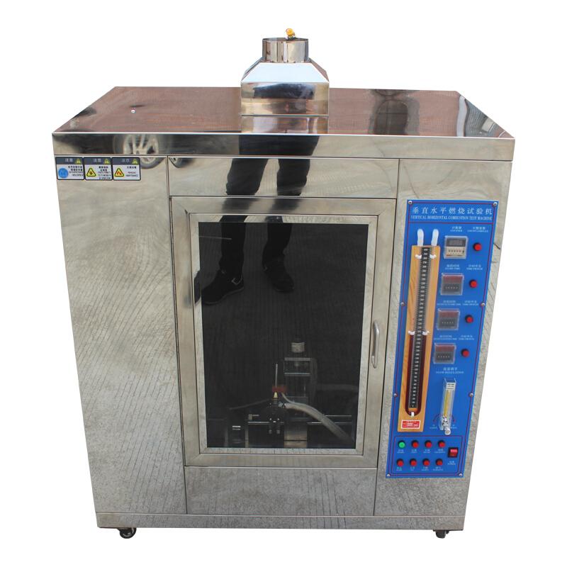 艾斯瑞 ASR-4321B 塑料水平垂直燃烧试验机图1