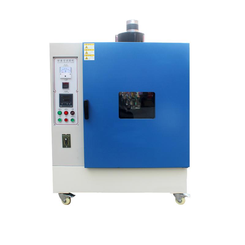 ASR-150 Non-yellowing Test Chamber
