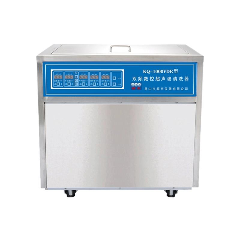 SHUMEI KQ-1000VDB dual frequency numerical control ultrasonic cleaner