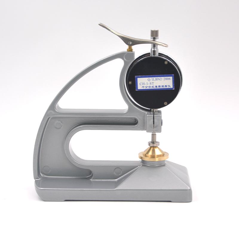 六菱 CH-1-ST 塑料簿膜薄片测厚仪图4