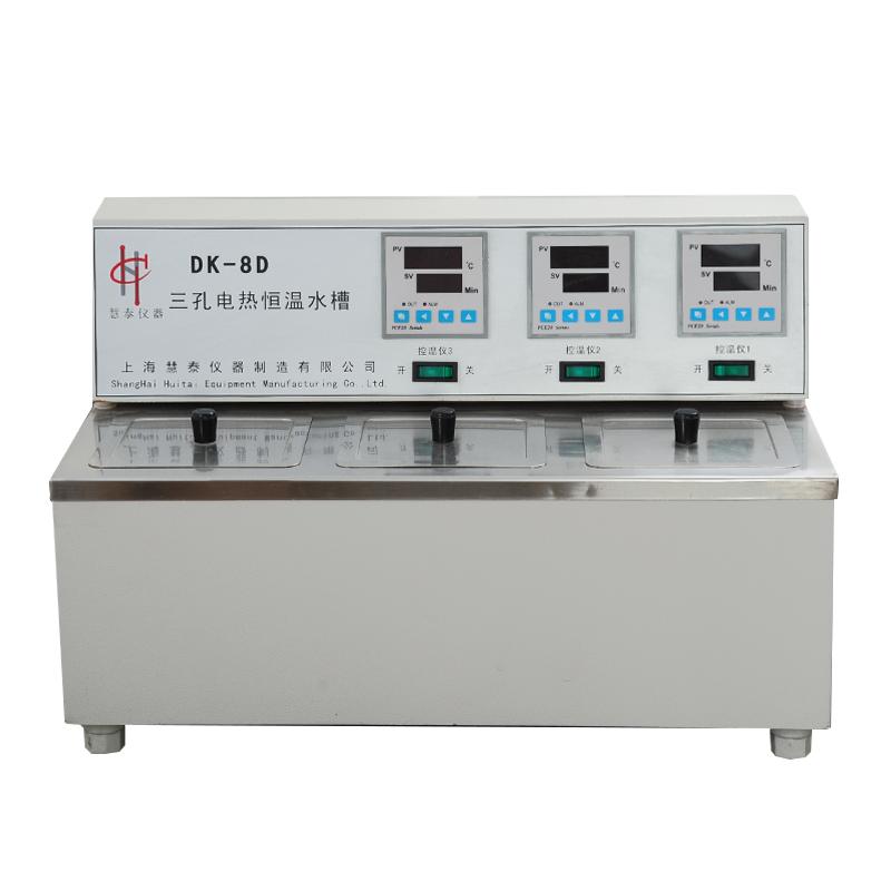 HuiTai DK-8D Three hole independent temperature control Electrothermal Thermostatic Water Bath