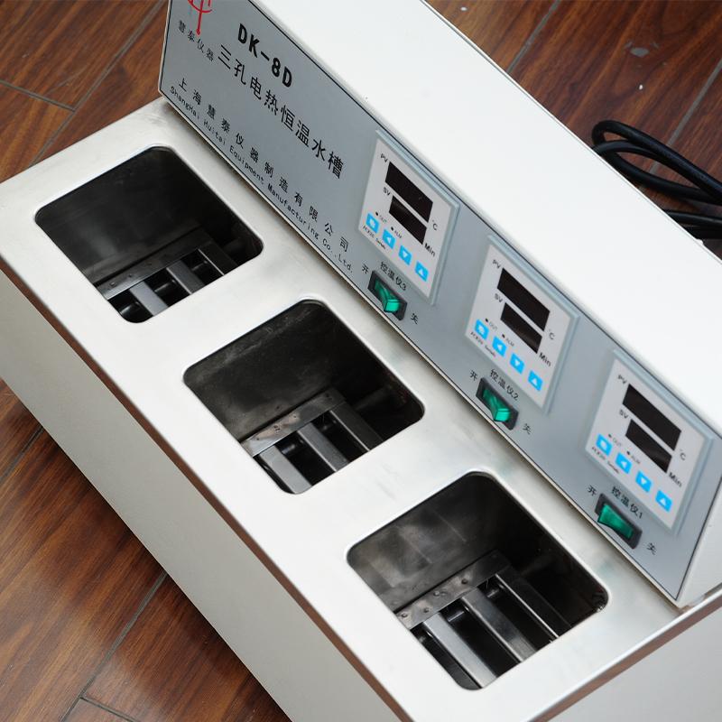 慧泰 DK-8D三孔独立控温 电热恒温水槽图3
