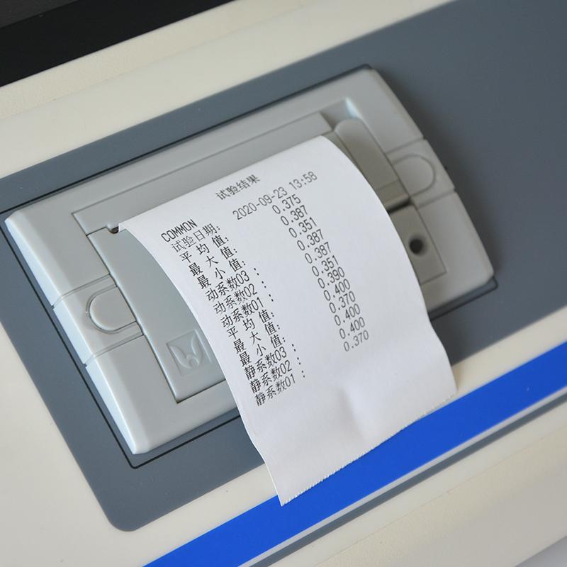 英特耐森 IMT-MC01 微电脑摩擦系数测定仪图3