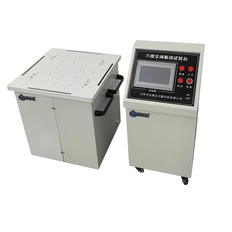 ZHONGKEBODA BD/LD-ATP four-dimensional space vibration test bench