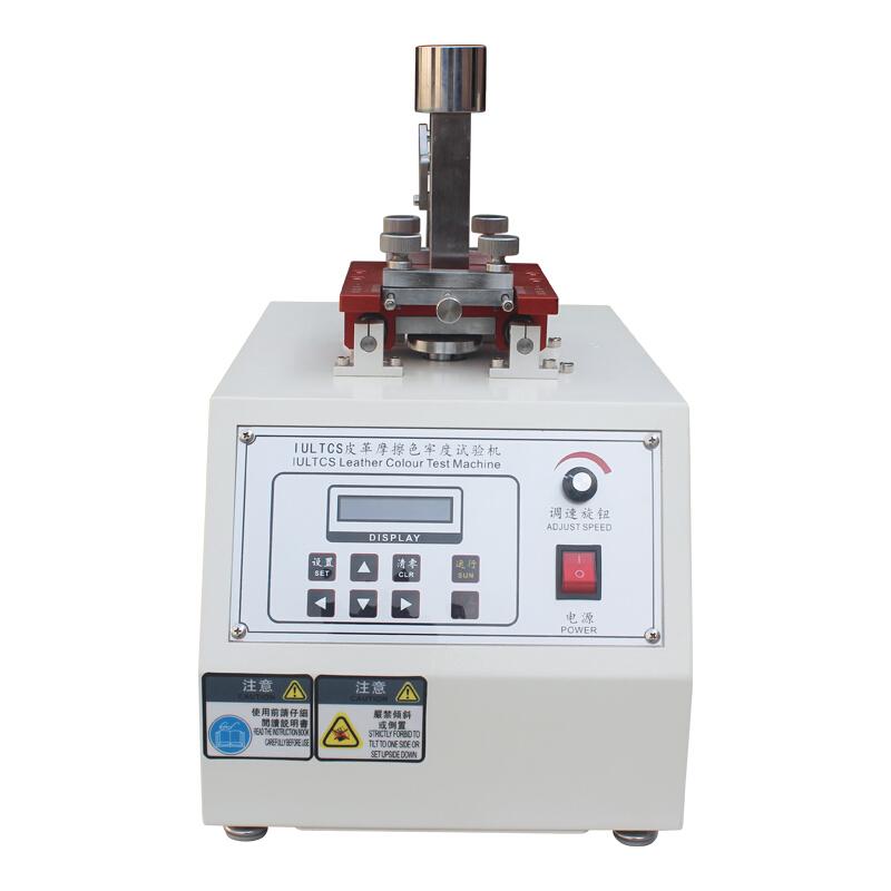 国产品牌NBC-7123IU皮革耐磨试验机图1