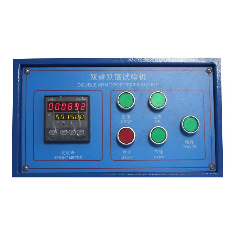 国产品牌NBC-8515双翼跌落试验机图5