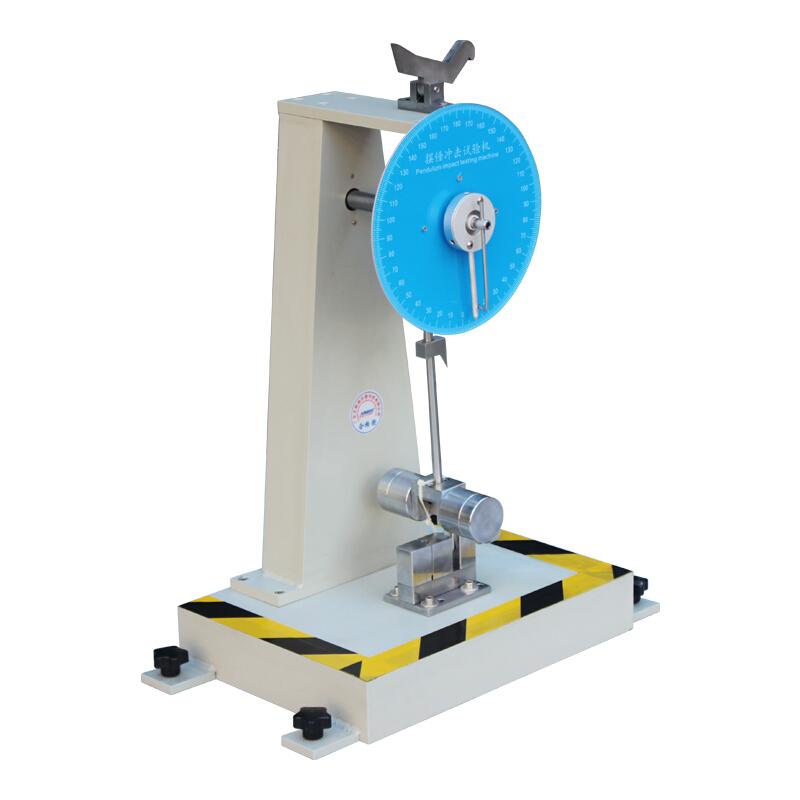 国产品牌NBC-LRCJ11摆锤冲击试验机图2