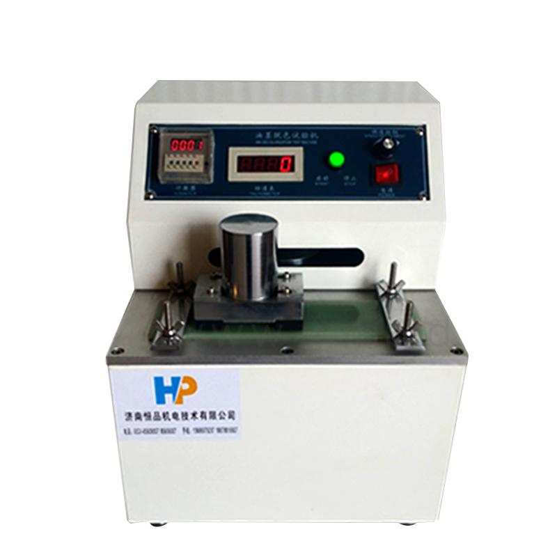 HP-MCJ inks printing friction testing machine
