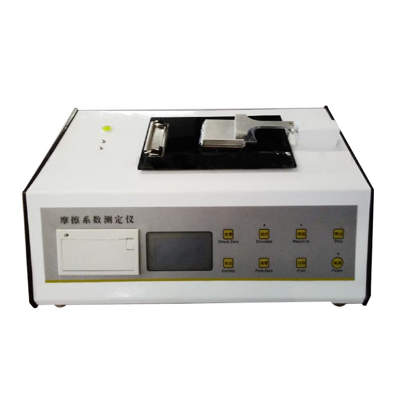 HP-MXD-02 coefficient of friction Tester