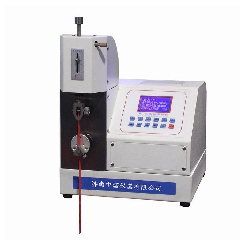 ZHONGNUO NZ-135A paper folding resistance Tester