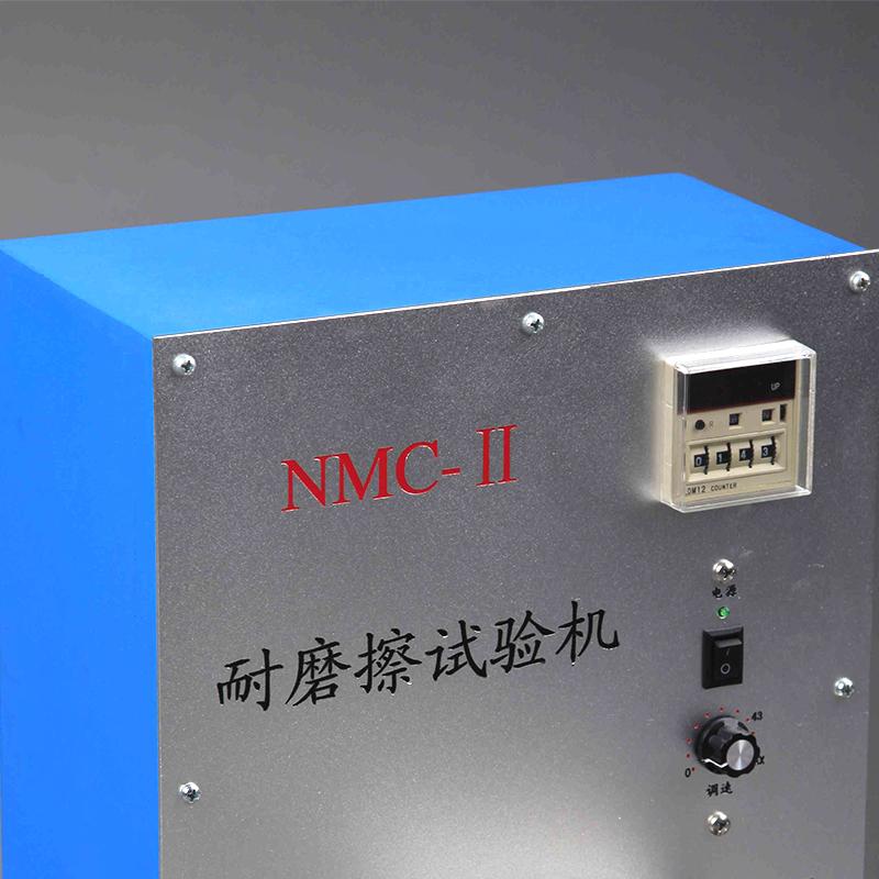 现代环境 NMC-II 耐磨擦试验机图3