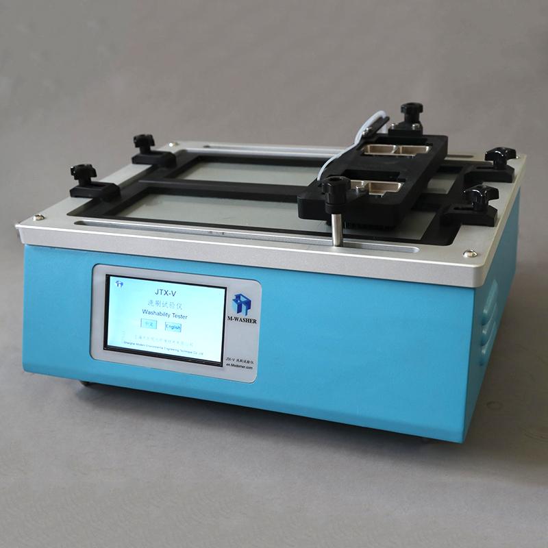 现代环境JTX-V+耐污渍磨头全自动数字化洗刷仪图1