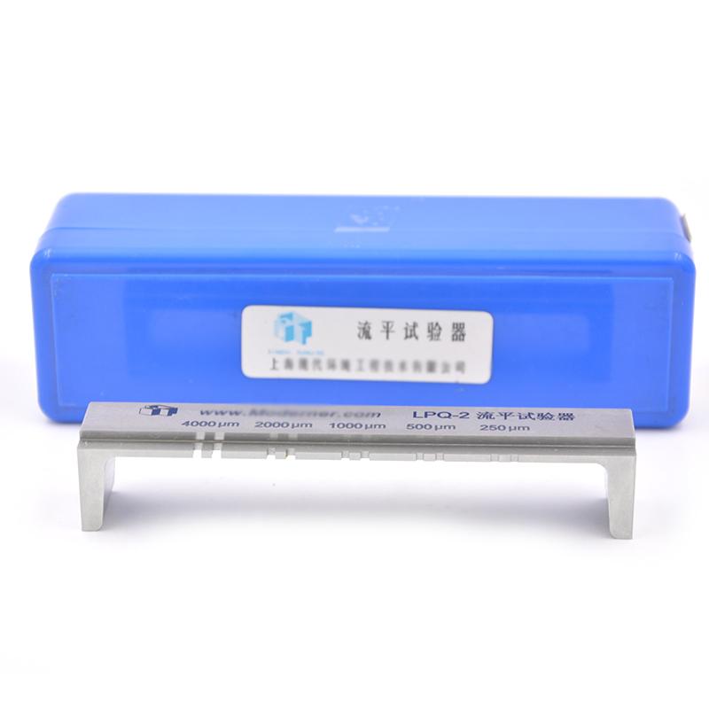 现代环境 LPQ-2 流平仪图3