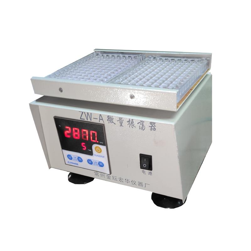宏华 ZW-A 微量振荡器图1
