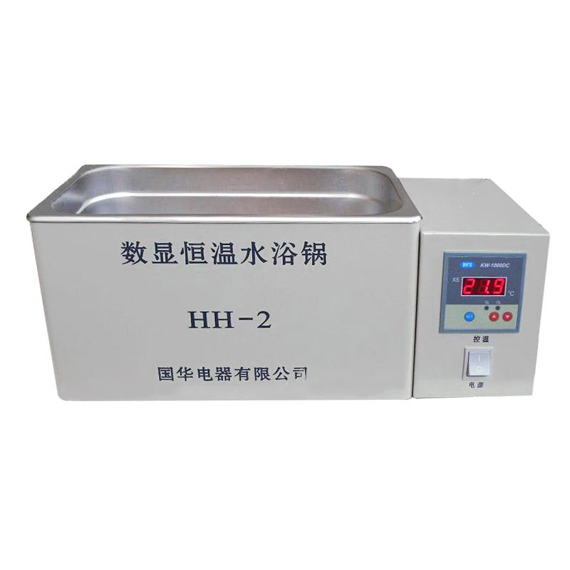 Guohua HH-2 digital display constant temperature Water Bath 2 holes