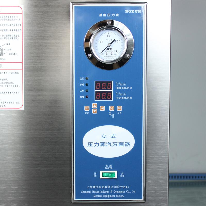 博迅YXQ-100SII立式压力蒸汽灭菌器图2