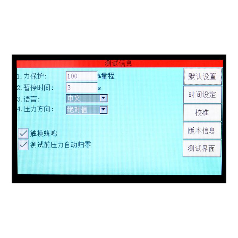 国产品牌NBC-5636纸与纸板平滑度测定仪图5