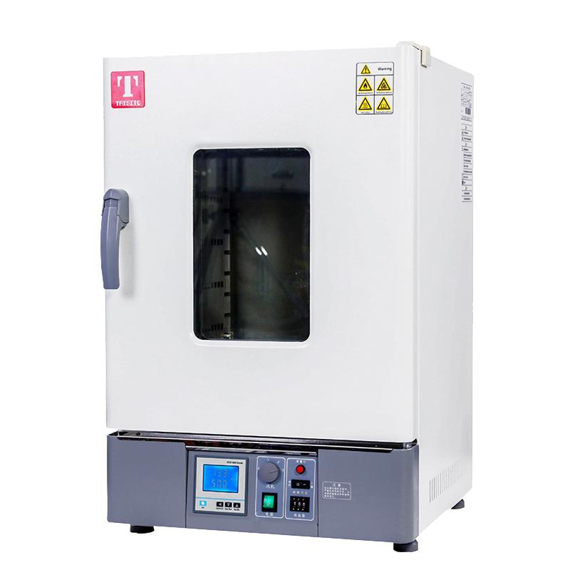 TAISITE GP-45BE drying/foster dual-use box 45L