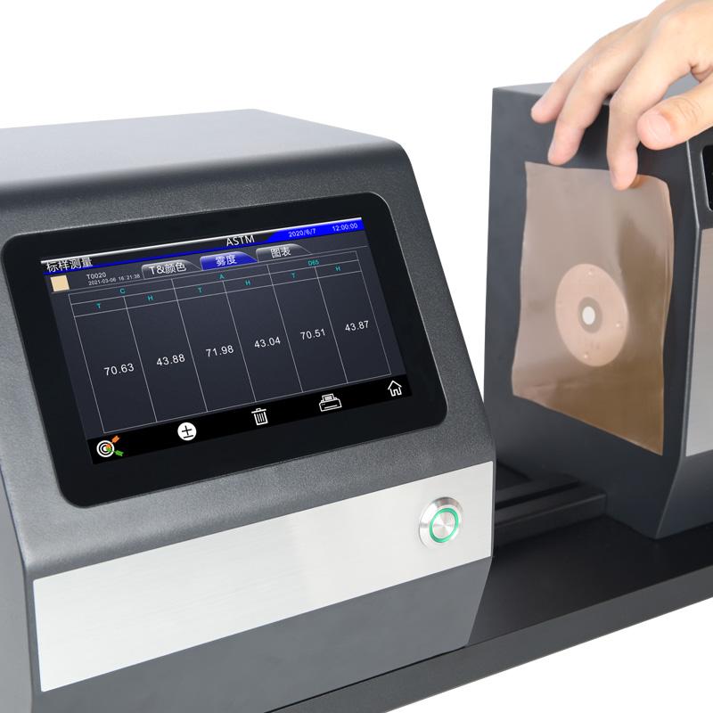 3nhYH1210卧式雾度计图1