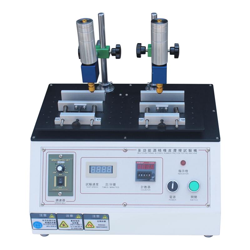 ASR-5600 Alcohol Abrasion Tester
