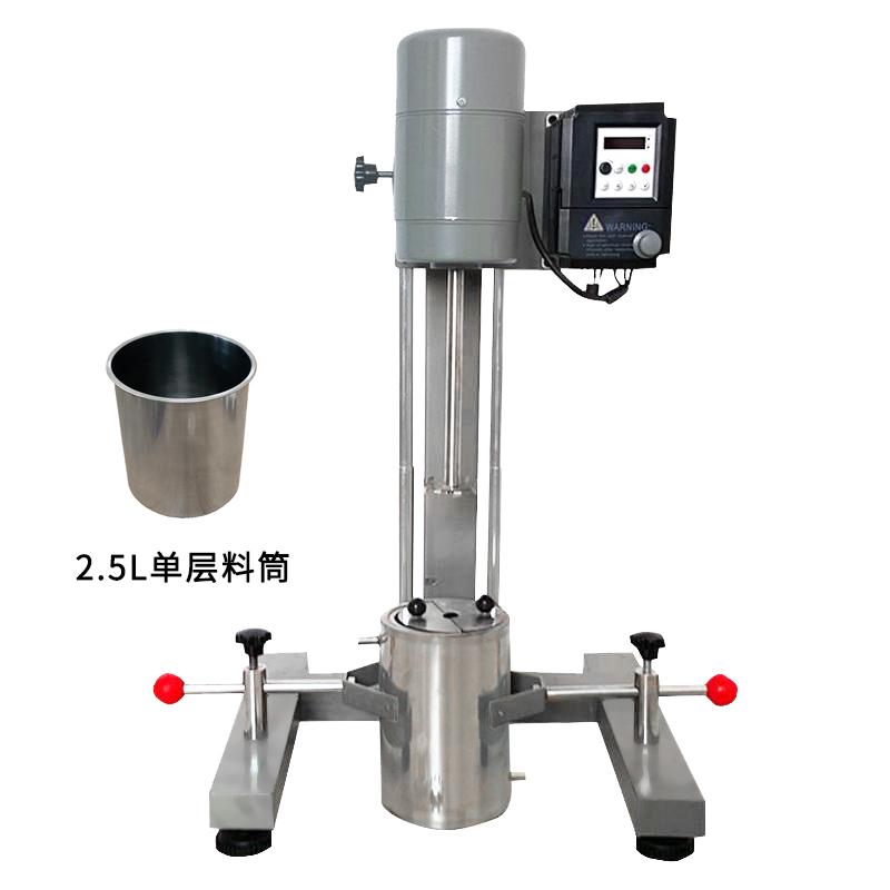 QiWei JFS-550 / 2.5L Disperser (high-speed frequency conversion)