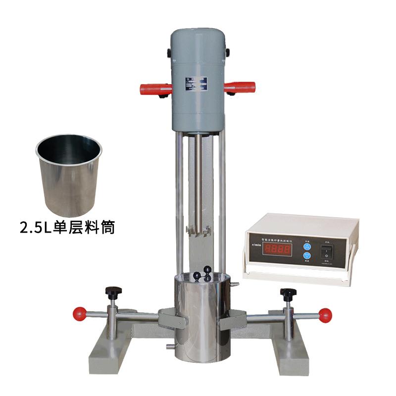 Qiwei FS-400T Digital High Speed Disperser with 2.5L Single Layer Drum