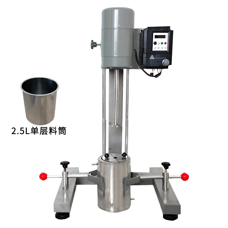 Qiwei JFS-550 Pigment high-speed variable frequency Disperser electric lift, with 2.5-liter single-layer drum