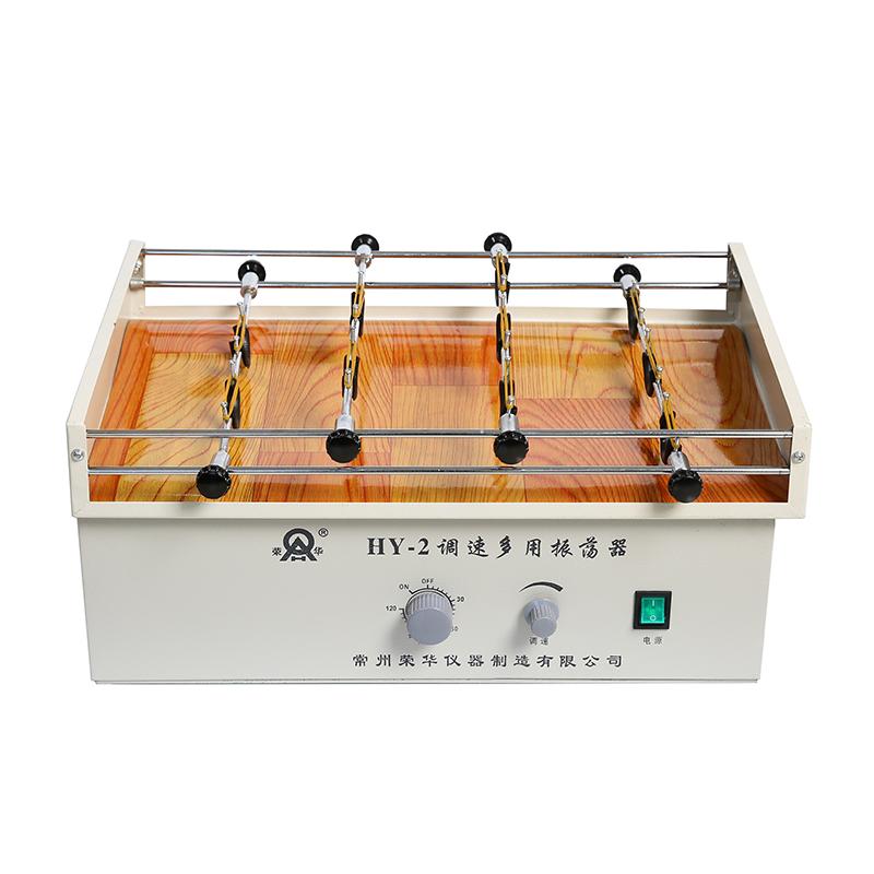 RONGHUA  HY-2 reciprocating Shaker