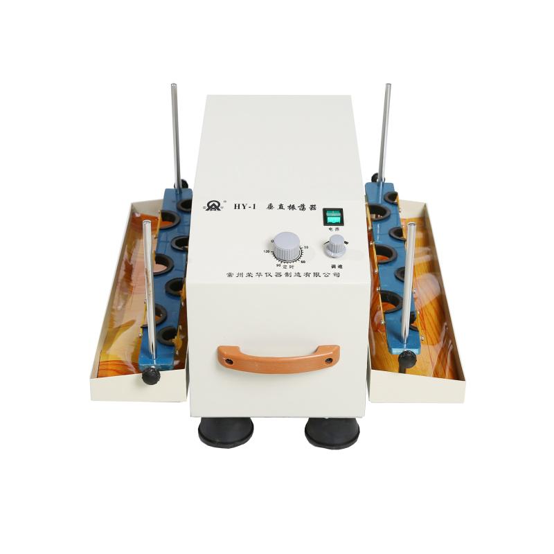 荣华 HY-1 垂直多用振荡器图1