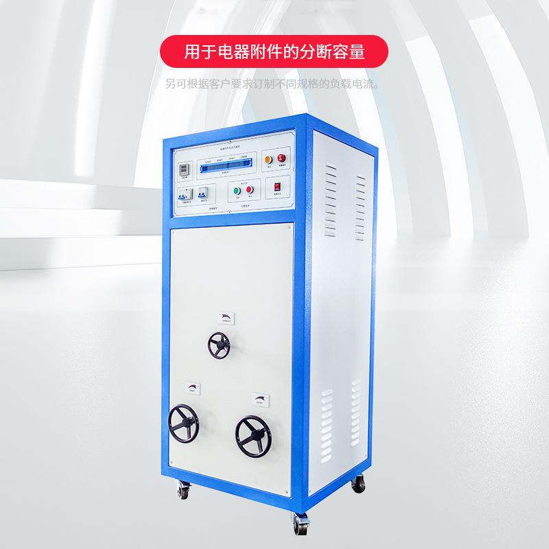 友科 YK3150 电源附件电源负载柜图7