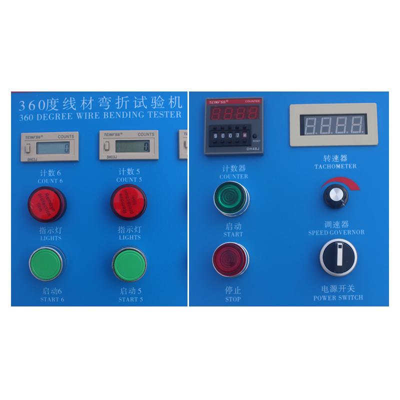 艾斯瑞 ASR-5025B 360度线材摇摆试验机图10