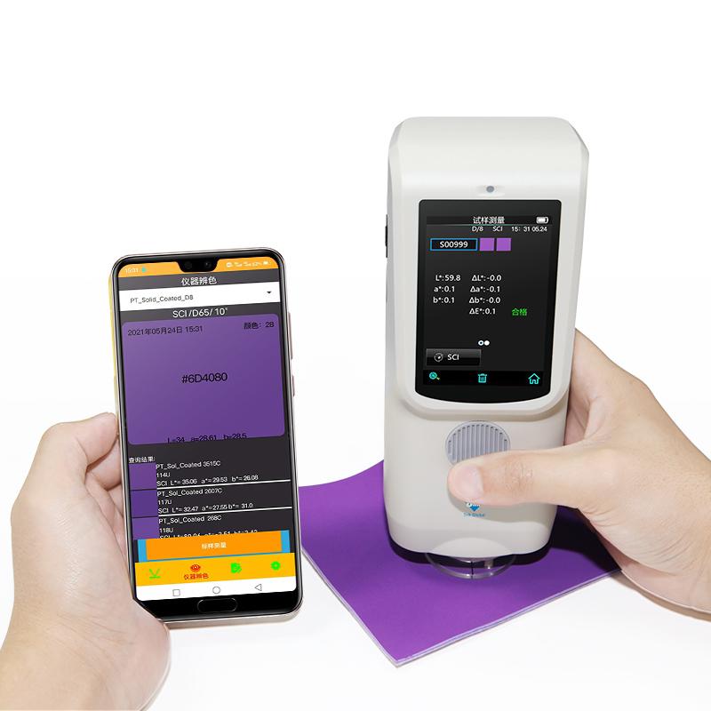 3nh CR7 分光色差宝图3