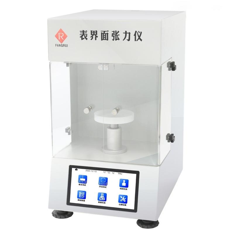 FANGRUI BZY200 automatic Surface Tensiometer interfacial tension instrument, platinum plate method
