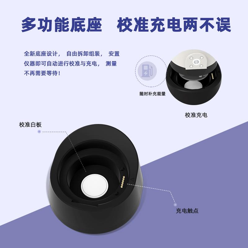 威福SR218分光测色仪图2