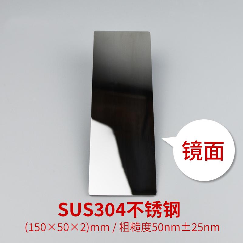 鑫和丰75*50*2mm剥离力测试钢板图4