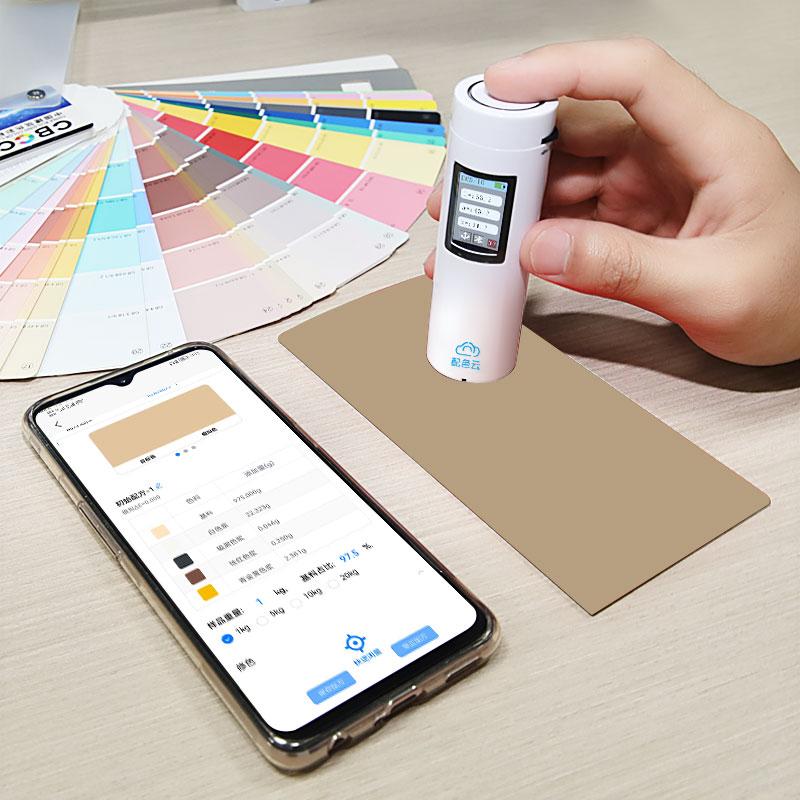 3nh PSY01 配色云色差宝系列图3