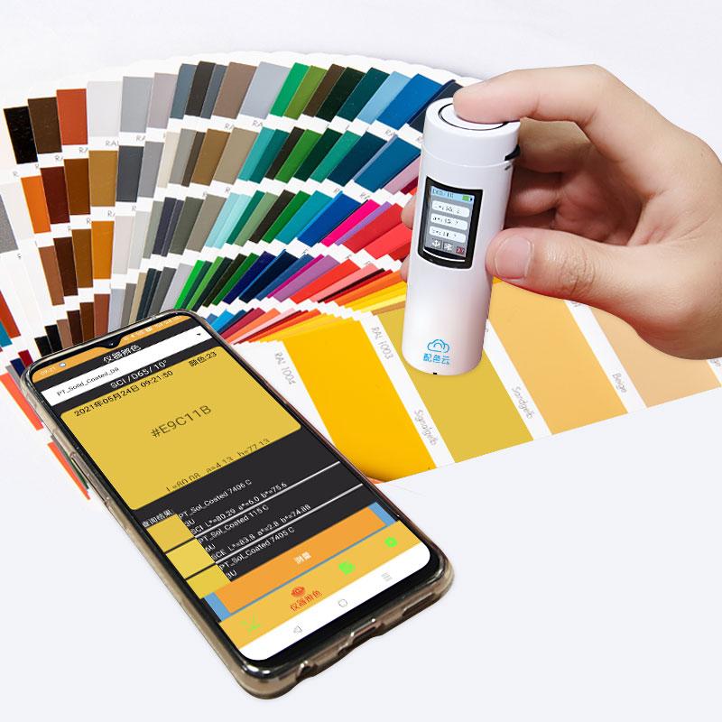 3nh PSY01 配色云色差宝系列图4