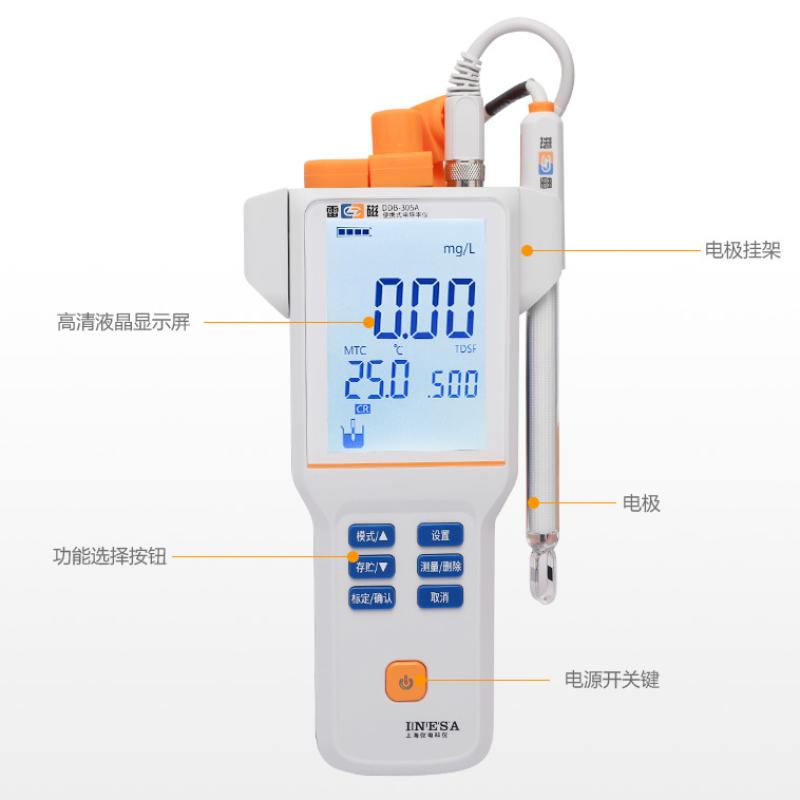 雷磁 DDB-305A 便携式电导率仪图3