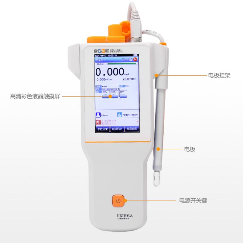 雷磁 DDBJ-351L 电导率仪图5