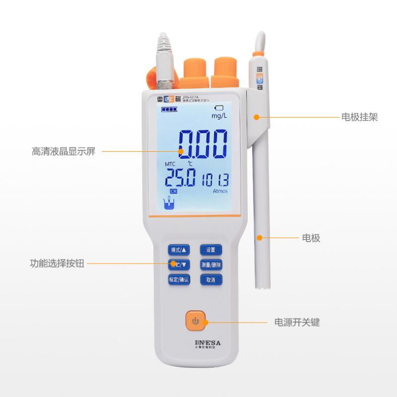 雷磁 JPB-607A 溶解氧测定仪图2