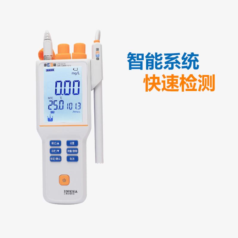 雷磁 JPB-607A 溶解氧测定仪图3