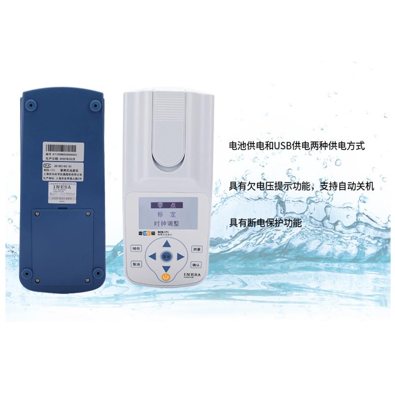 雷磁 WZB-171 浊度计图4