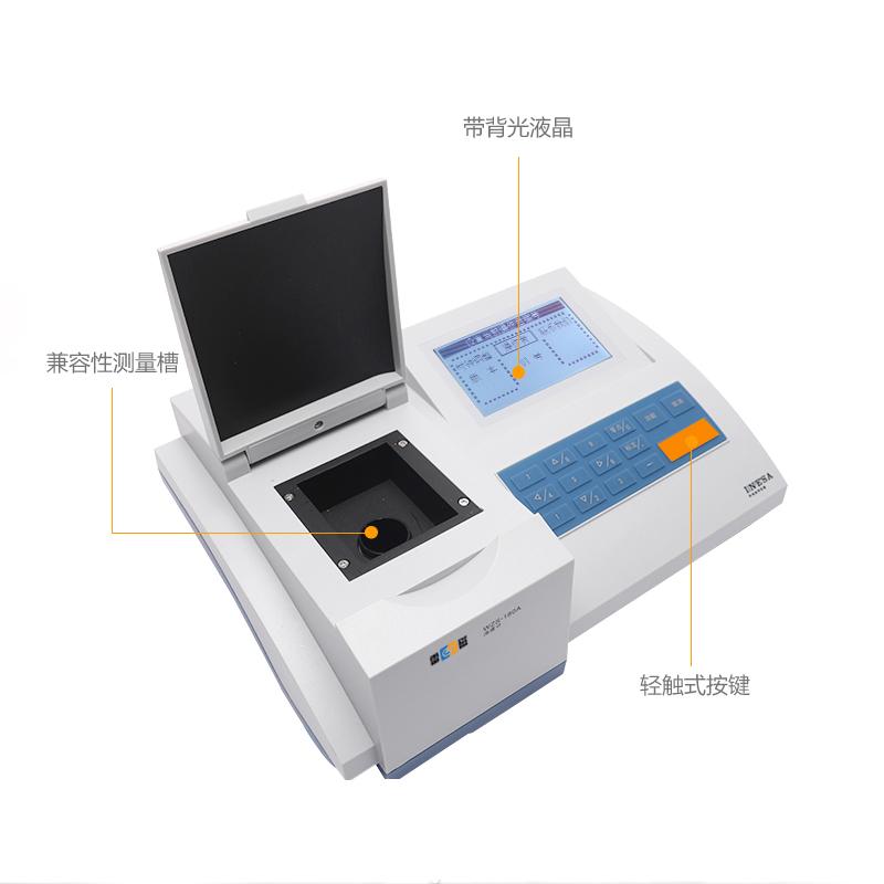 雷磁 WZS-180A 浊度计图5