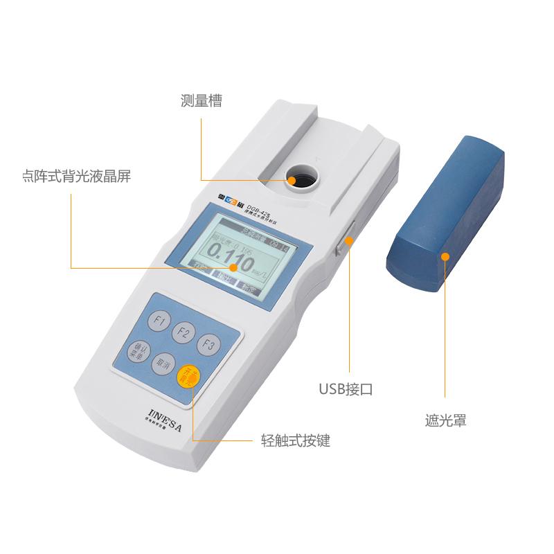 雷磁 DGB-425 便携式多参数水质分析仪图2