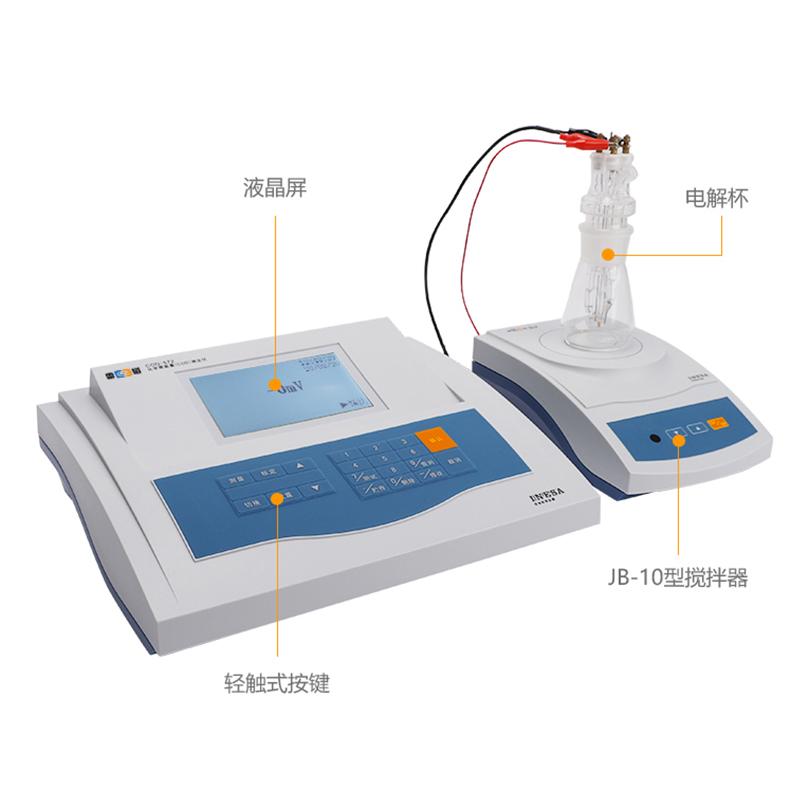 雷磁 COD-572 化学需氧量测定仪图3
