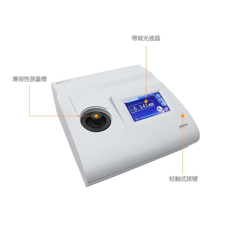 雷磁 WZS-188 浊度计图1