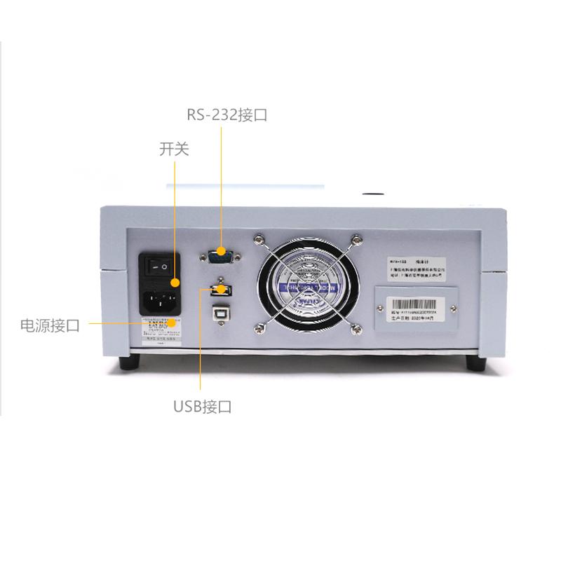 雷磁 WZS-188 浊度计图2
