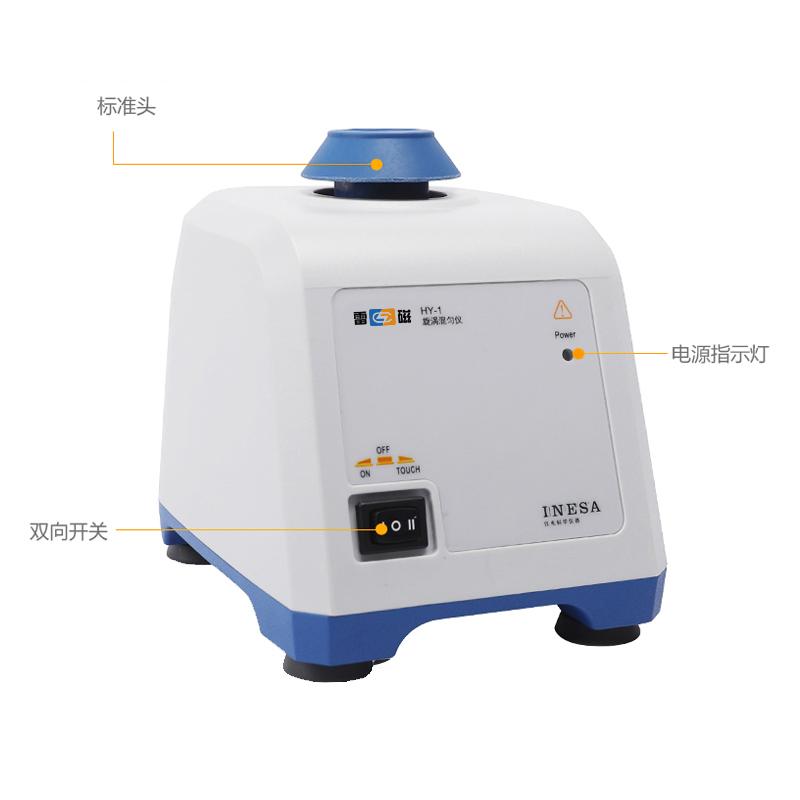 雷磁 HY-1 旋涡混匀仪图2