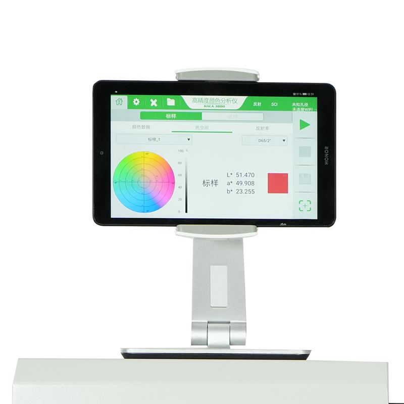 远方 HACA-3800 高精度颜色分析仪图4