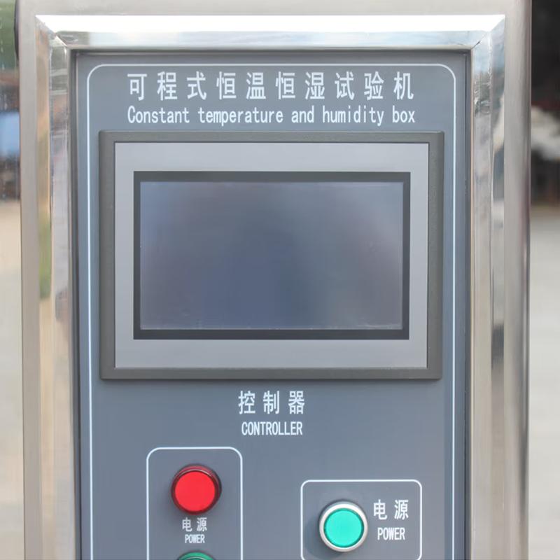 艾斯瑞ASR-225L-40可程式恒温恒湿试验机图2